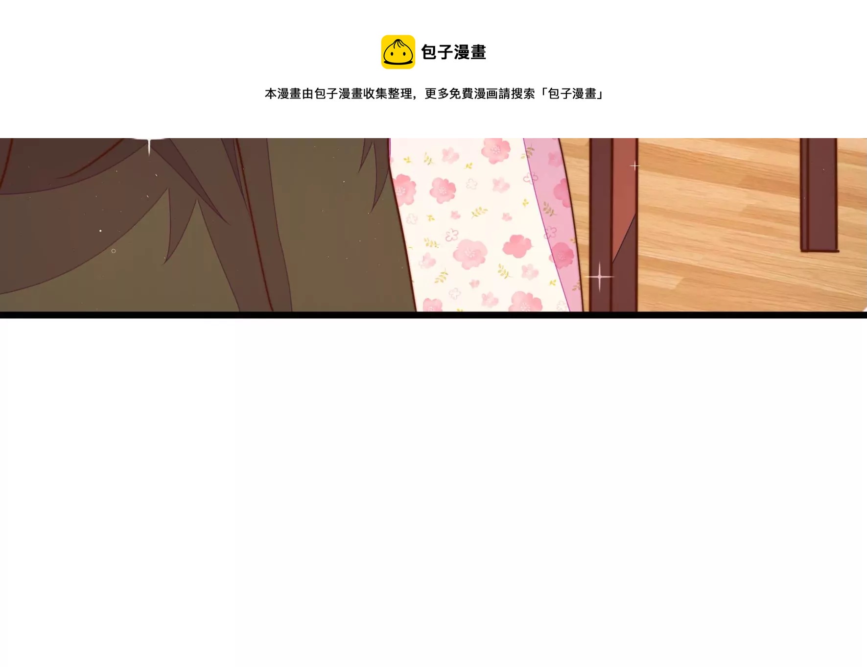 少帅每天都在吃醋韩漫全集-第293话 逼迫无删减无遮挡章节图片 
