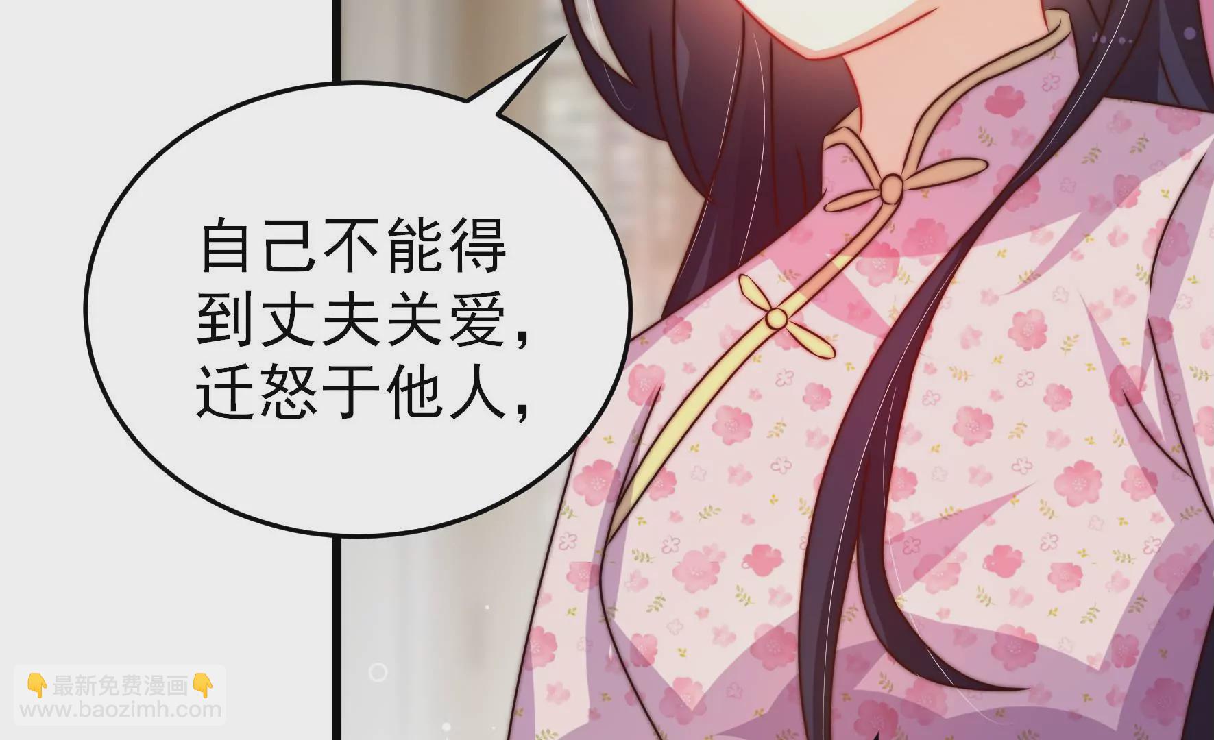 少帅每天都在吃醋韩漫全集-第293话 逼迫无删减无遮挡章节图片 