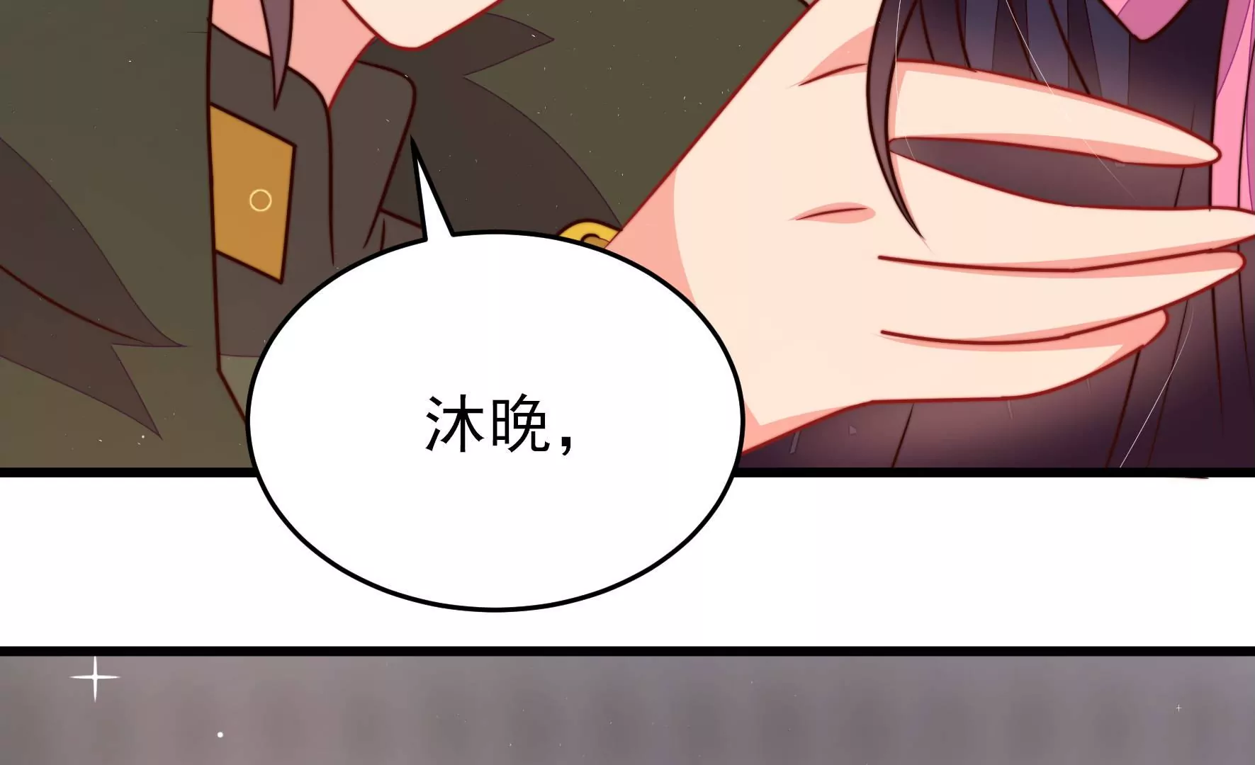 少帅每天都在吃醋韩漫全集-第293话 逼迫无删减无遮挡章节图片 