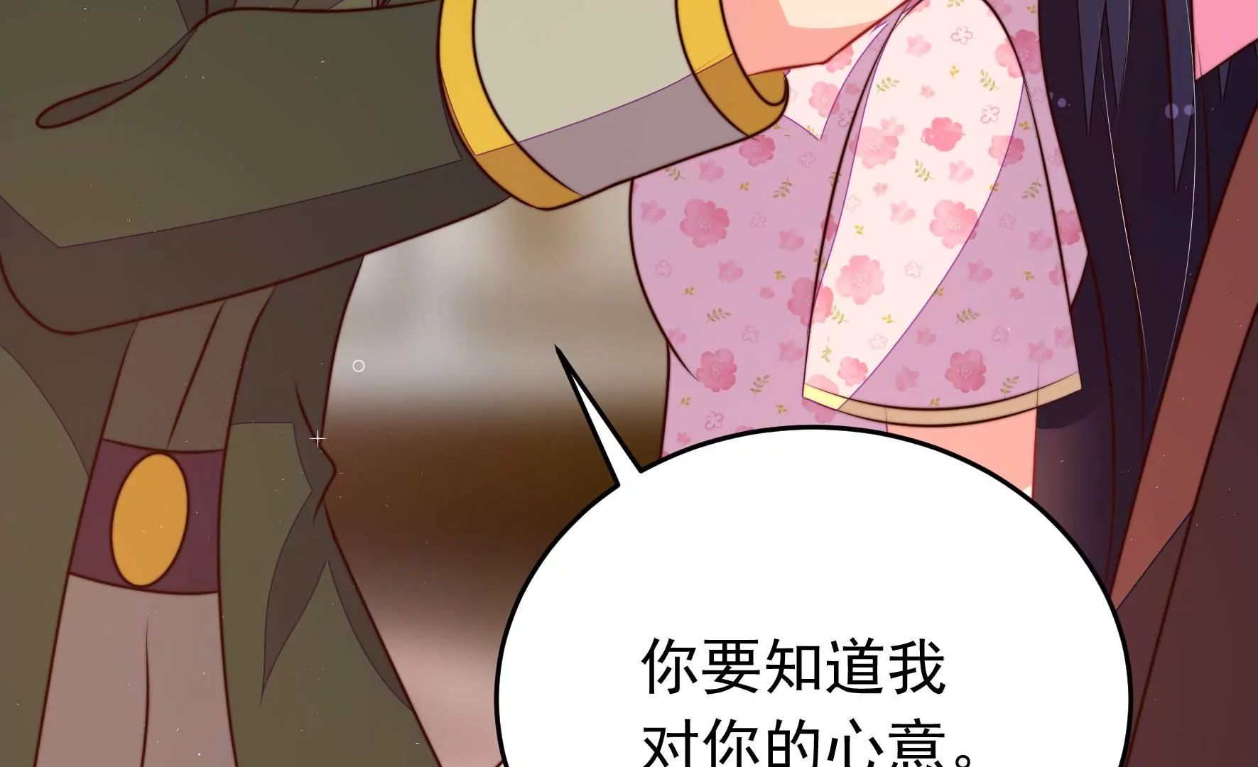 少帅每天都在吃醋韩漫全集-第293话 逼迫无删减无遮挡章节图片 