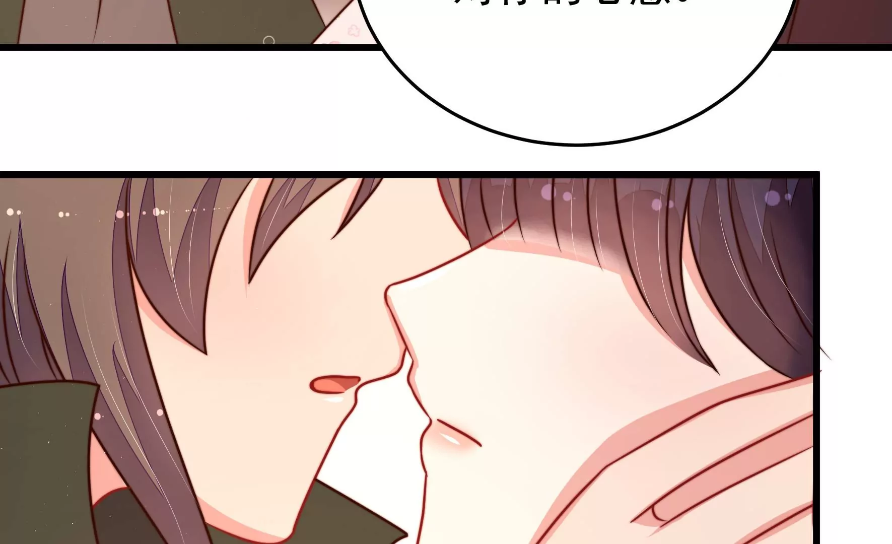 少帅每天都在吃醋韩漫全集-第293话 逼迫无删减无遮挡章节图片 