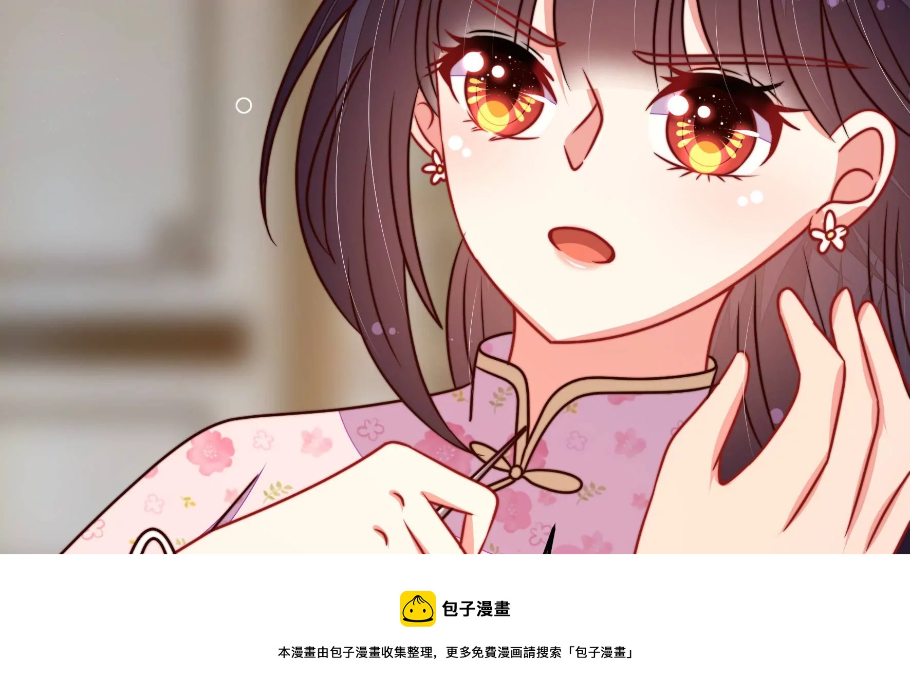 少帅每天都在吃醋韩漫全集-第293话 逼迫无删减无遮挡章节图片 
