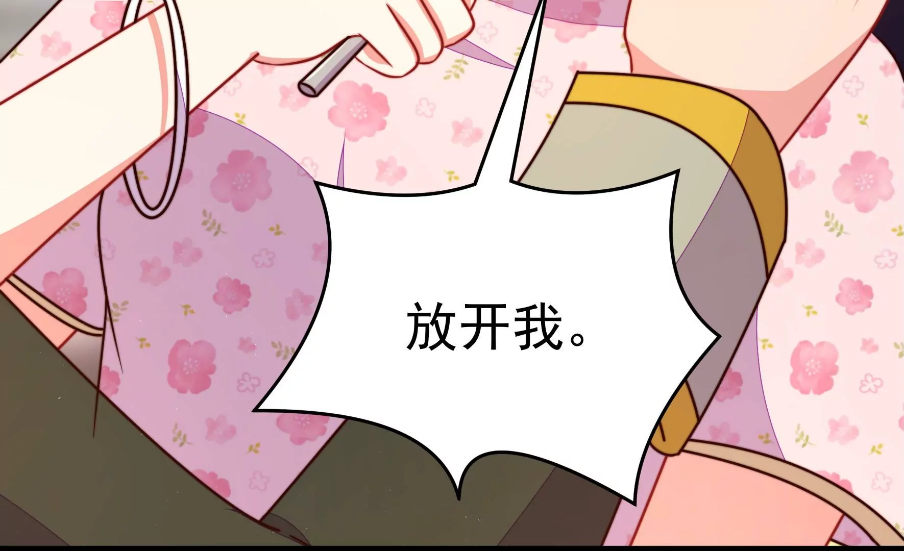 少帅每天都在吃醋韩漫全集-第293话 逼迫无删减无遮挡章节图片 