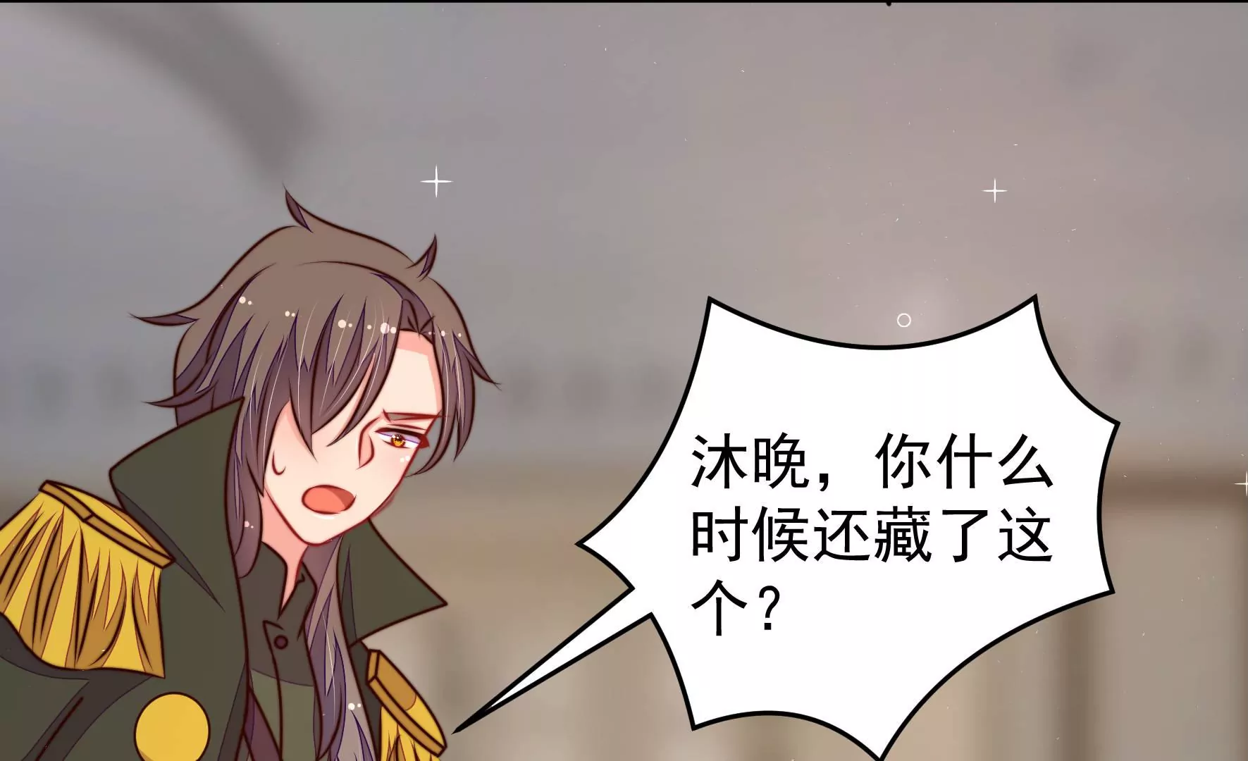少帅每天都在吃醋韩漫全集-第293话 逼迫无删减无遮挡章节图片 
