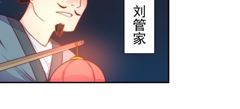 少帅每天都在吃醋韩漫全集-第8话 啪啪打脸无删减无遮挡章节图片 