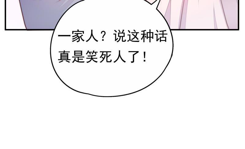 少帅每天都在吃醋韩漫全集-第8话 啪啪打脸无删减无遮挡章节图片 