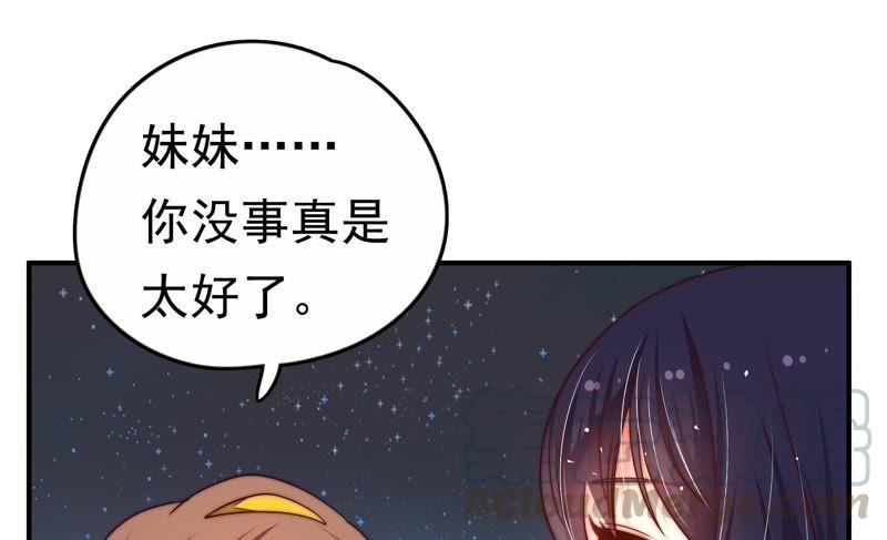 少帅每天都在吃醋韩漫全集-第8话 啪啪打脸无删减无遮挡章节图片 