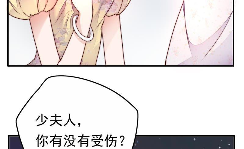 少帅每天都在吃醋韩漫全集-第8话 啪啪打脸无删减无遮挡章节图片 