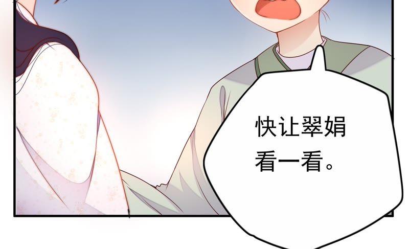 少帅每天都在吃醋韩漫全集-第8话 啪啪打脸无删减无遮挡章节图片 
