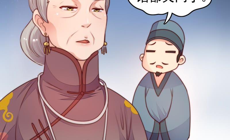 少帅每天都在吃醋韩漫全集-第8话 啪啪打脸无删减无遮挡章节图片 