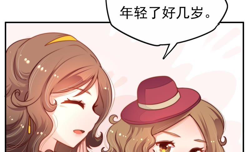 少帅每天都在吃醋韩漫全集-第8话 啪啪打脸无删减无遮挡章节图片 