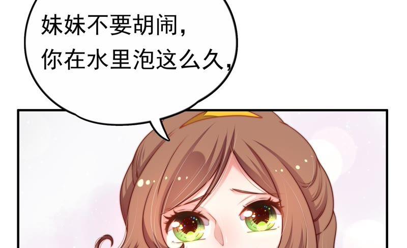 少帅每天都在吃醋韩漫全集-第8话 啪啪打脸无删减无遮挡章节图片 
