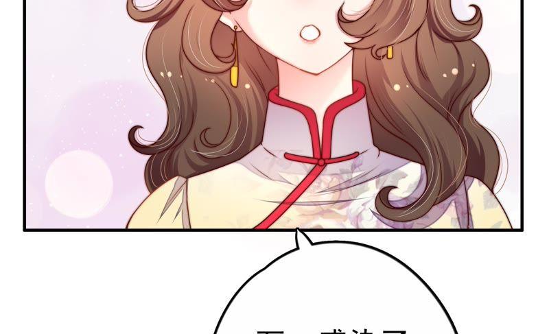 少帅每天都在吃醋韩漫全集-第8话 啪啪打脸无删减无遮挡章节图片 