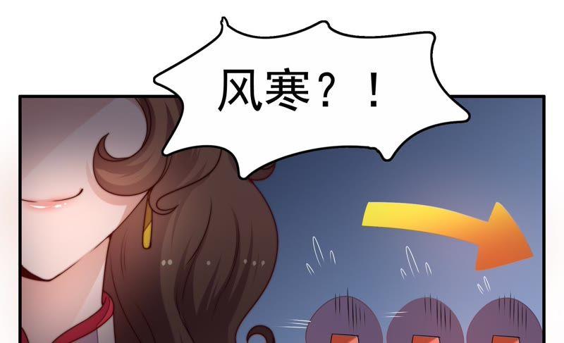 少帅每天都在吃醋韩漫全集-第8话 啪啪打脸无删减无遮挡章节图片 