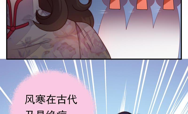 少帅每天都在吃醋韩漫全集-第8话 啪啪打脸无删减无遮挡章节图片 