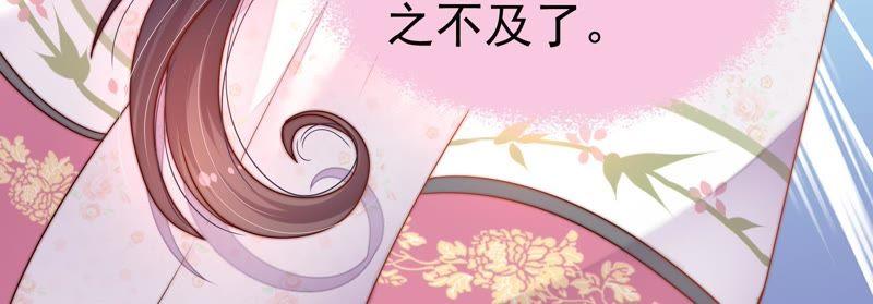 少帅每天都在吃醋韩漫全集-第8话 啪啪打脸无删减无遮挡章节图片 