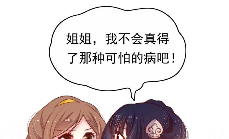 少帅每天都在吃醋韩漫全集-第8话 啪啪打脸无删减无遮挡章节图片 