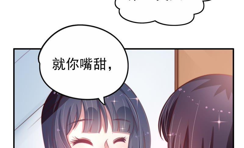 少帅每天都在吃醋韩漫全集-第8话 啪啪打脸无删减无遮挡章节图片 