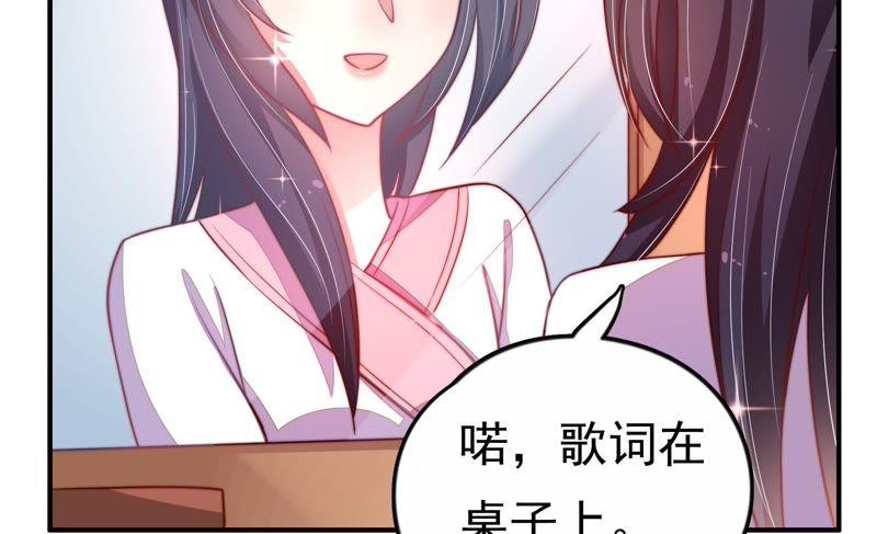 少帅每天都在吃醋韩漫全集-第8话 啪啪打脸无删减无遮挡章节图片 