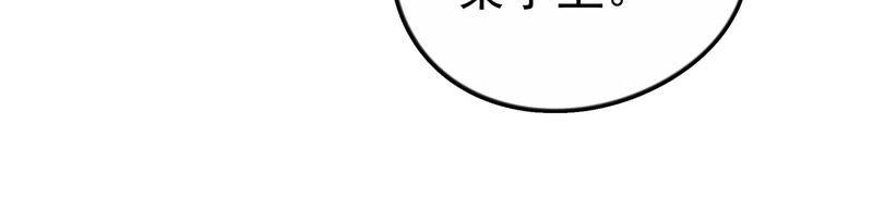 少帅每天都在吃醋韩漫全集-第8话 啪啪打脸无删减无遮挡章节图片 