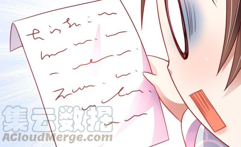 少帅每天都在吃醋韩漫全集-第8话 啪啪打脸无删减无遮挡章节图片 