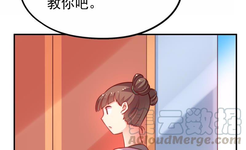 少帅每天都在吃醋韩漫全集-第8话 啪啪打脸无删减无遮挡章节图片 