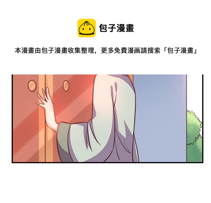 少帅每天都在吃醋韩漫全集-第8话 啪啪打脸无删减无遮挡章节图片 