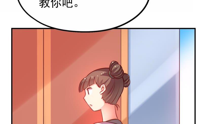 少帅每天都在吃醋韩漫全集-第8话 啪啪打脸无删减无遮挡章节图片 
