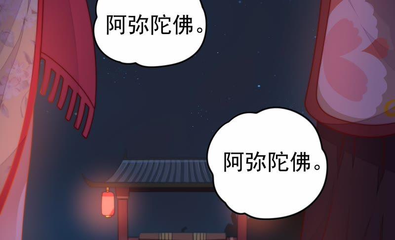 少帅每天都在吃醋韩漫全集-第8话 啪啪打脸无删减无遮挡章节图片 