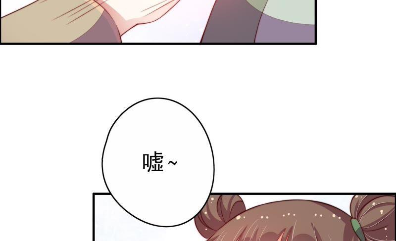 少帅每天都在吃醋韩漫全集-第8话 啪啪打脸无删减无遮挡章节图片 