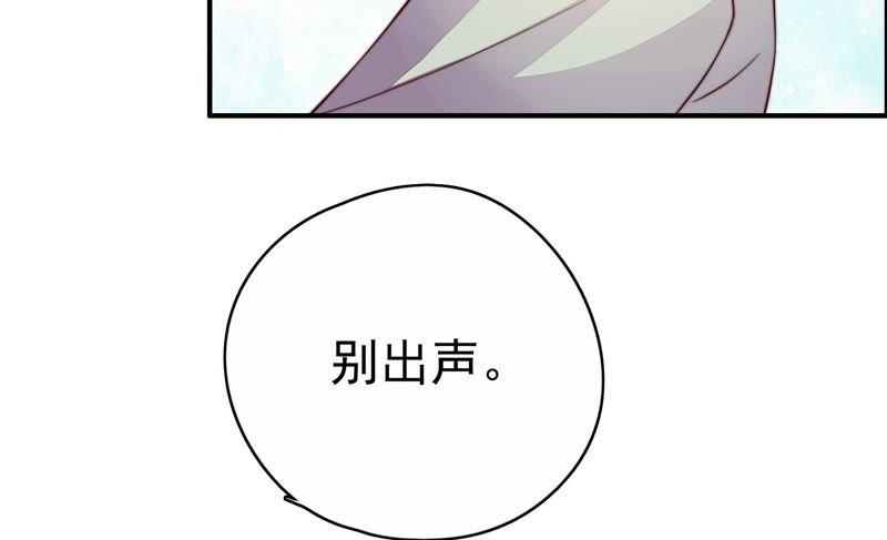 少帅每天都在吃醋韩漫全集-第8话 啪啪打脸无删减无遮挡章节图片 