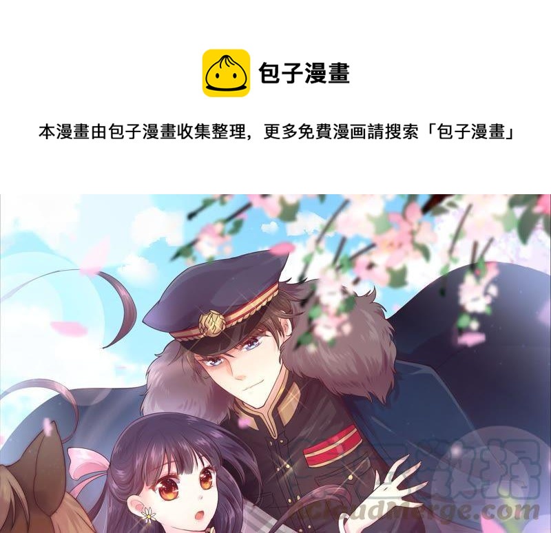 少帅每天都在吃醋韩漫全集-第9话 客人无删减无遮挡章节图片 
