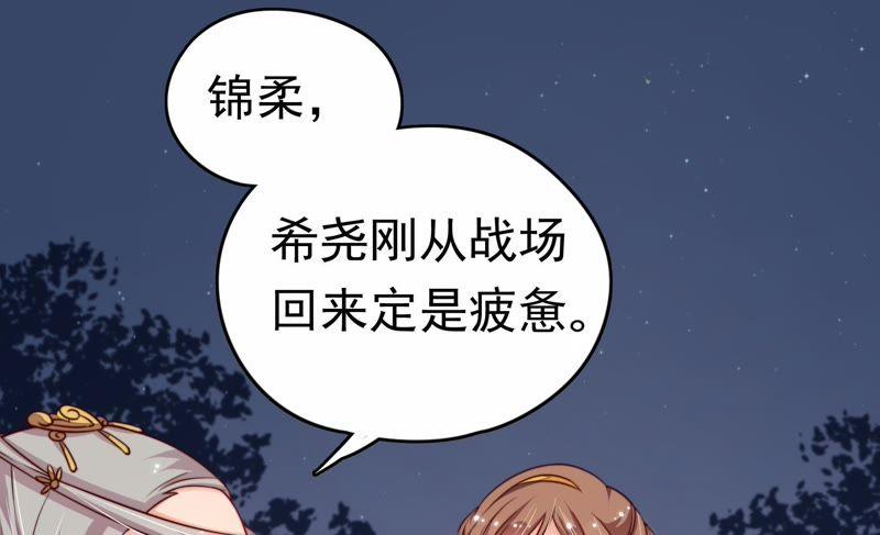 少帅每天都在吃醋韩漫全集-第9话 客人无删减无遮挡章节图片 