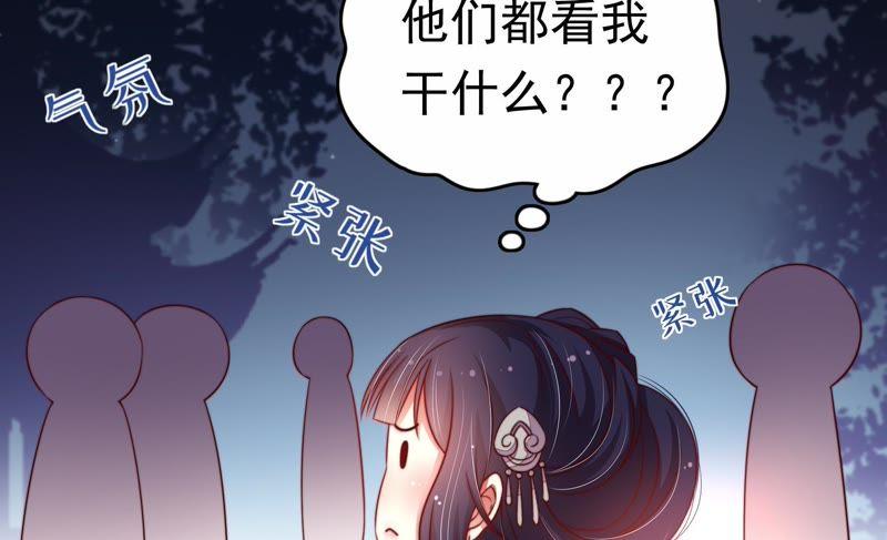 少帅每天都在吃醋韩漫全集-第9话 客人无删减无遮挡章节图片 
