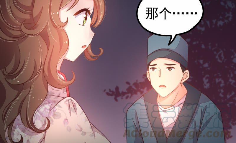 少帅每天都在吃醋韩漫全集-第9话 客人无删减无遮挡章节图片 