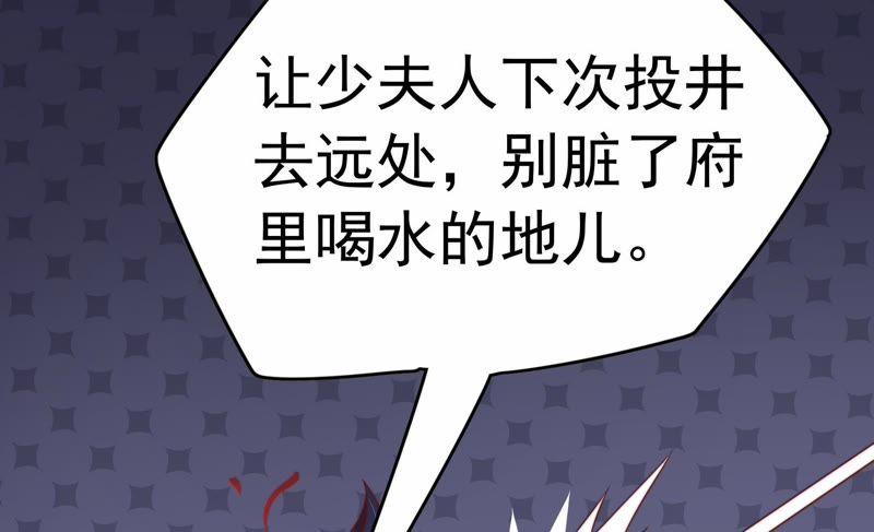 少帅每天都在吃醋韩漫全集-第9话 客人无删减无遮挡章节图片 