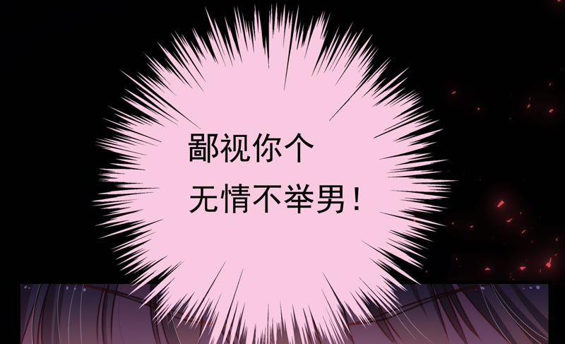 少帅每天都在吃醋韩漫全集-第9话 客人无删减无遮挡章节图片 