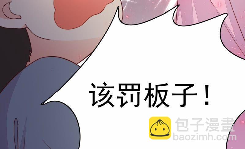 少帅每天都在吃醋韩漫全集-第9话 客人无删减无遮挡章节图片 