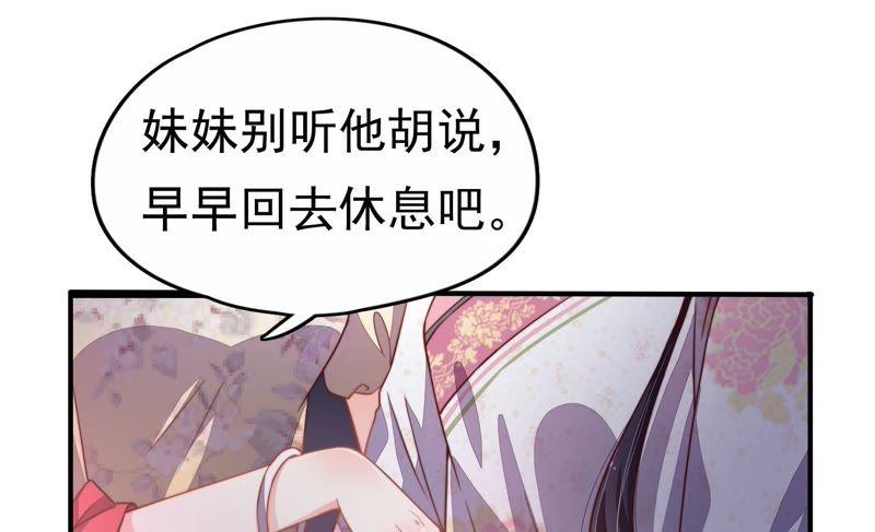 少帅每天都在吃醋韩漫全集-第9话 客人无删减无遮挡章节图片 