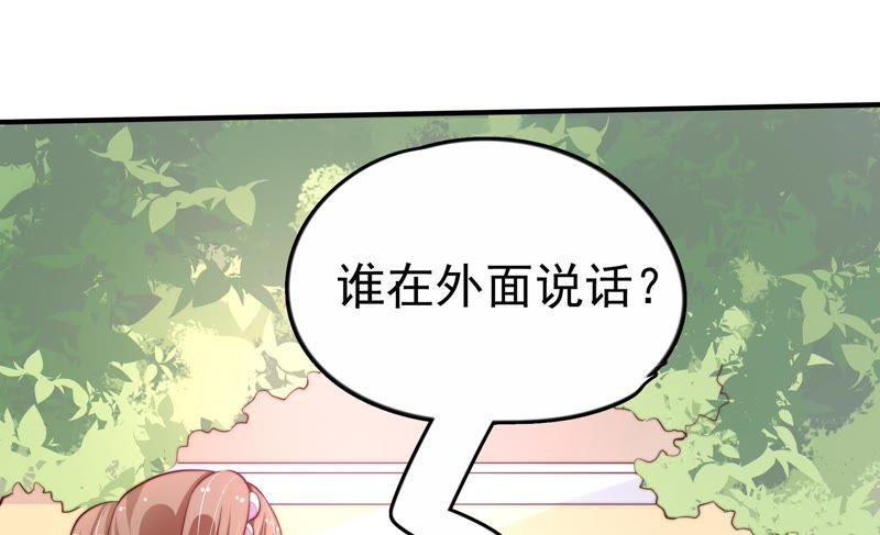 少帅每天都在吃醋韩漫全集-第9话 客人无删减无遮挡章节图片 