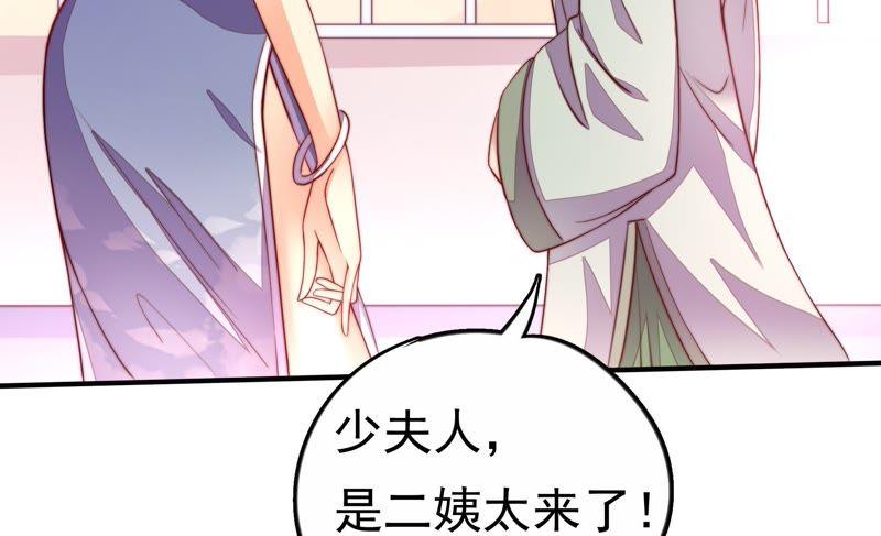 少帅每天都在吃醋韩漫全集-第9话 客人无删减无遮挡章节图片 