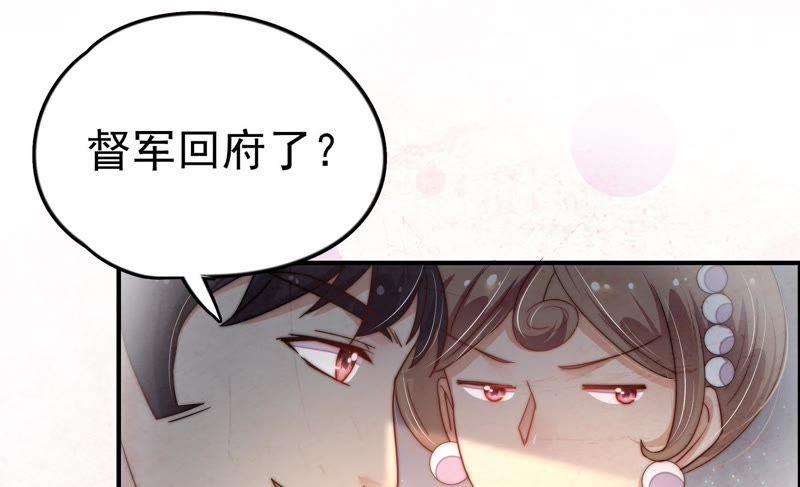 少帅每天都在吃醋韩漫全集-第9话 客人无删减无遮挡章节图片 