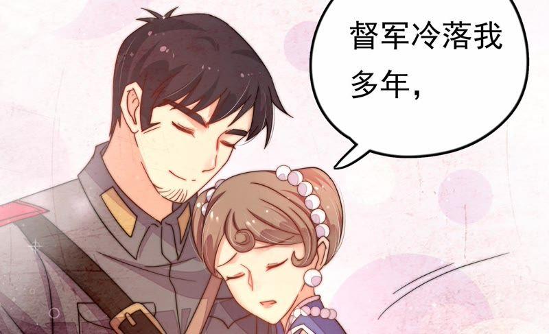 少帅每天都在吃醋韩漫全集-第9话 客人无删减无遮挡章节图片 
