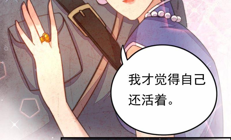 少帅每天都在吃醋韩漫全集-第9话 客人无删减无遮挡章节图片 