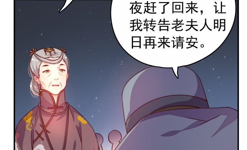 少帅每天都在吃醋韩漫全集-第9话 客人无删减无遮挡章节图片 