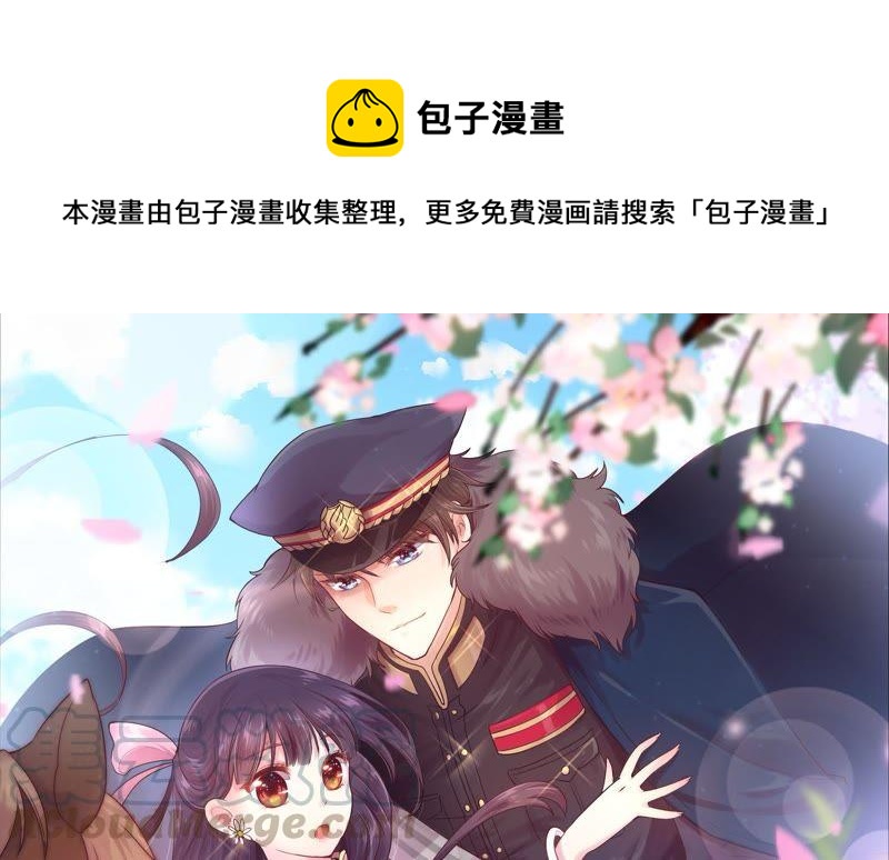 少帅每天都在吃醋韩漫全集-第10话 警告无删减无遮挡章节图片 