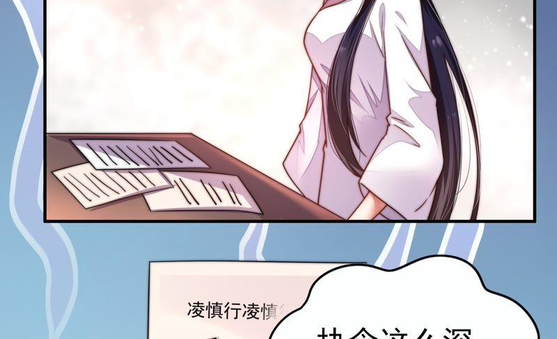 少帅每天都在吃醋韩漫全集-第10话 警告无删减无遮挡章节图片 