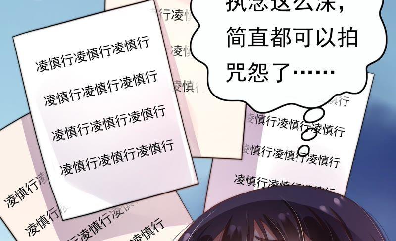 少帅每天都在吃醋韩漫全集-第10话 警告无删减无遮挡章节图片 