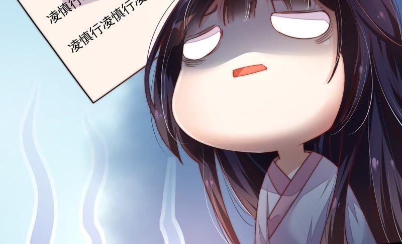 少帅每天都在吃醋韩漫全集-第10话 警告无删减无遮挡章节图片 
