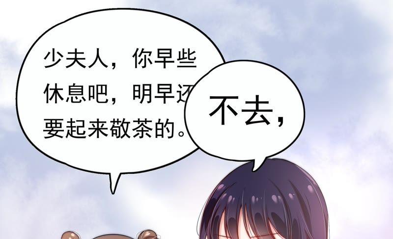 少帅每天都在吃醋韩漫全集-第10话 警告无删减无遮挡章节图片 